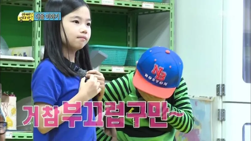 Ji Won di Appa Odiga @soompi.com