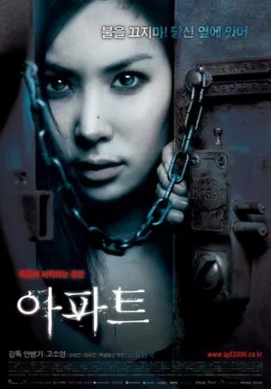 (credit: imdb.com)