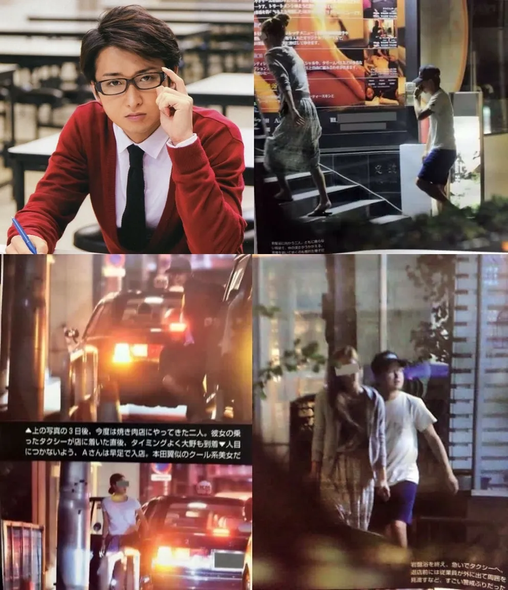 Momen saat Ohno Satoshi pulang dari spa berdua dengan sang pacar. © Aramajapan.com