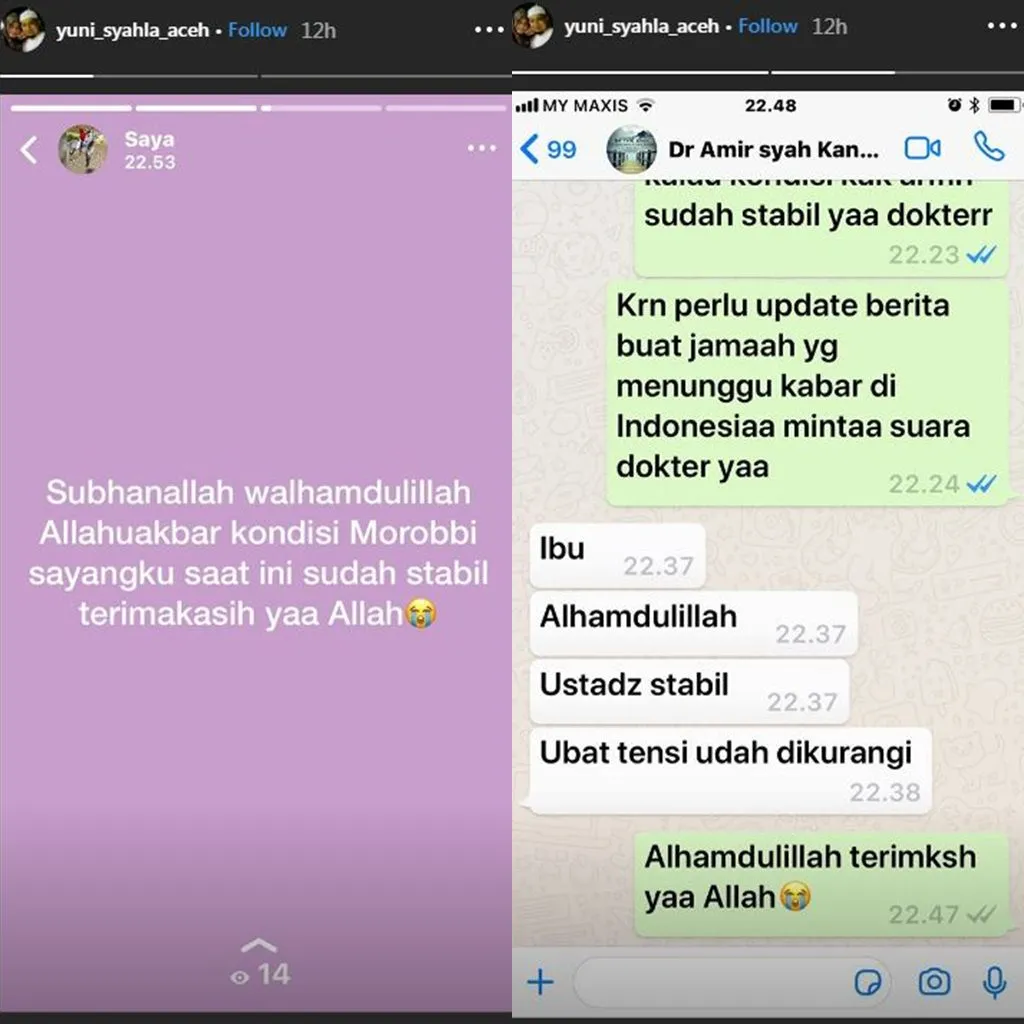 Credit: Instagram © yuni_syahla_aceh