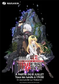 ARIFURETA SHOKUGYOU DE SEKAI SAIKYOU