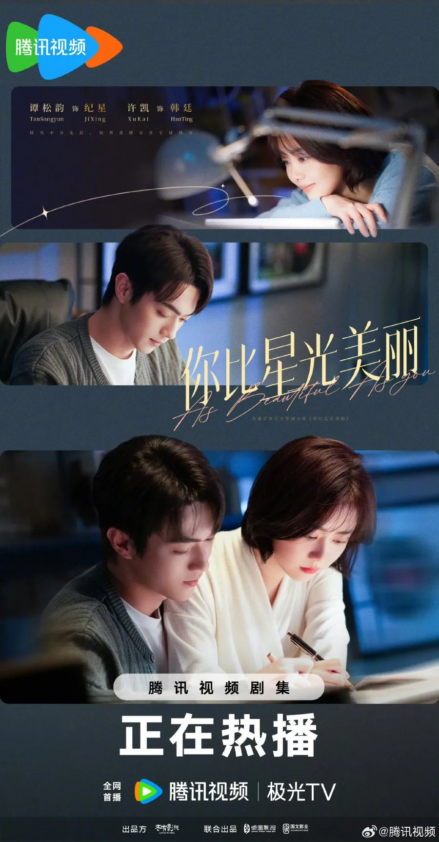 As Beautiful as You - mydramalist