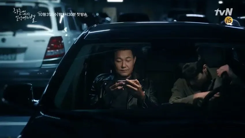 Yoo Jin-gook yang berpikir untuk berhenti dari pekerjaannya (credit: asianwiki)