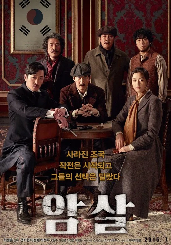 Konferensi pers film Jun Ji Hyun harus ditunda karena virus Mers. ©soompi.com