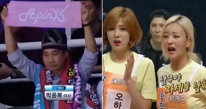 Sosok direktur Cube Entertainment, Park Yong Bok saat jadi pendukung. ©soompi.com
