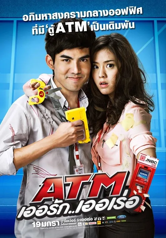Film Thailand yang Cocok Ditonton untuk Pemula (Credit: Mydramalist)