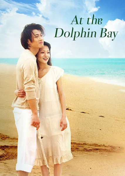 AT THE DOLPHIN BAY (2003)