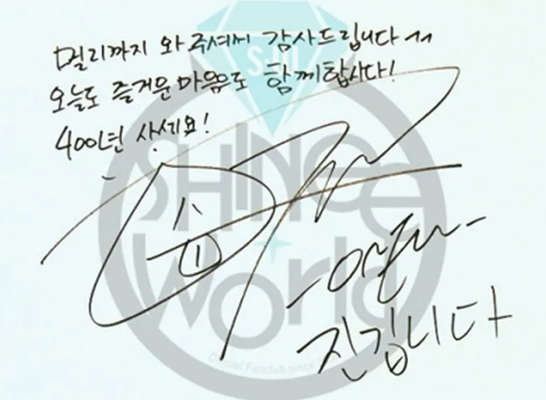 Onew SHINee