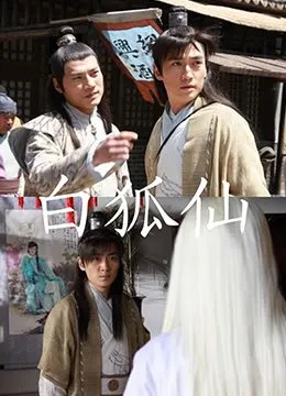 The White Fox Spirit - copyright: mydramalist