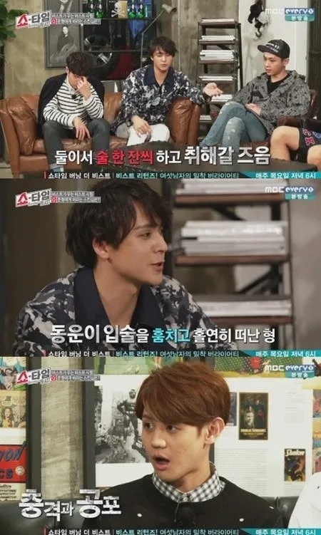 Dongwoon BEAST mengaku jika pernah dicium oleh Junhyung @allkpop.com