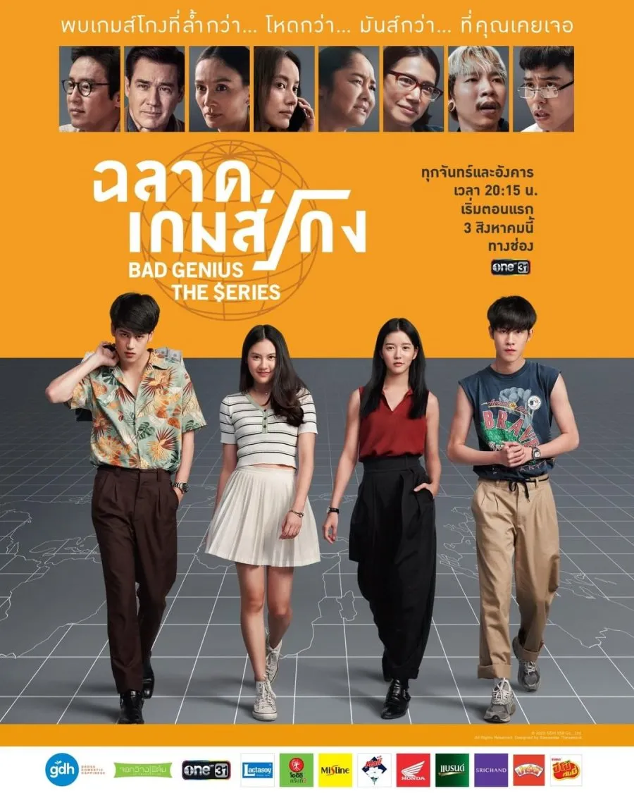 BAD GENIUS (credit: mydramalist)