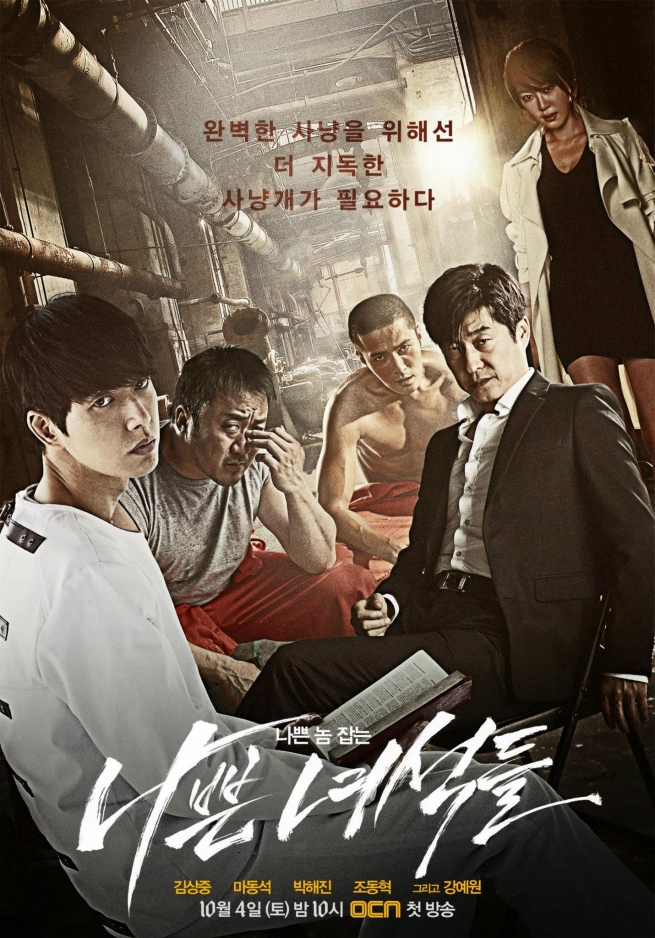 Sinopsis BAD GUYS Korean Drama, Kisah Tentang Detektif Dan Para ...