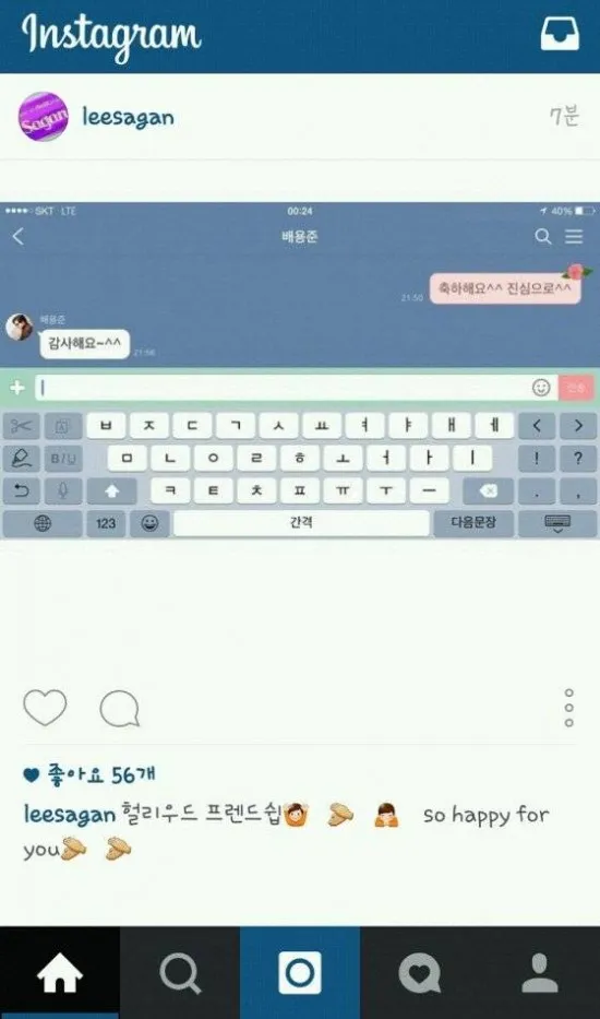 Postingan Instagram Lee Sa Kang yang akhirnya dihapus karena mendapat hujatan netizen. ©allkpop.com
