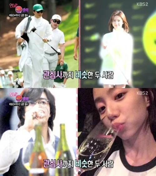 Bae Yong Jun dan Park Soo Jin yang akrab karena memiliki hobi sama. ©soompi.com