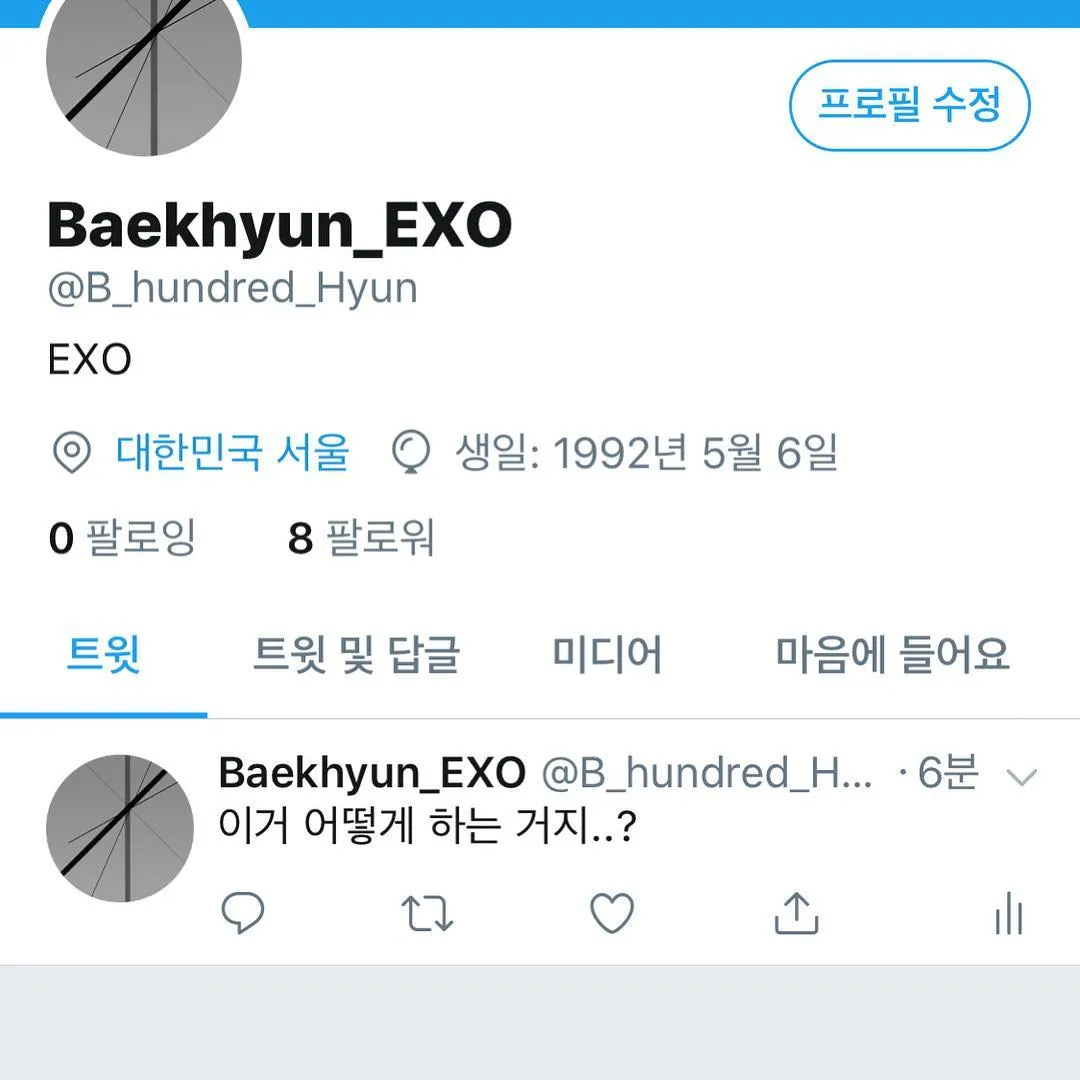 Saat Baekhyun mengumumkan dia punya Twitter © instagram.com/baekhyunee_exo