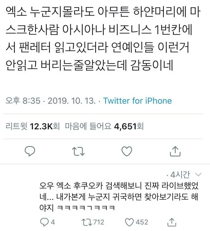 Credit: twitter.com