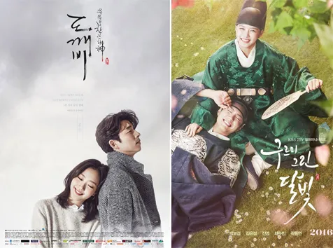 Goblin & Moonlight Drawn by Clouds saingan ketat di Baeksang © istimewa