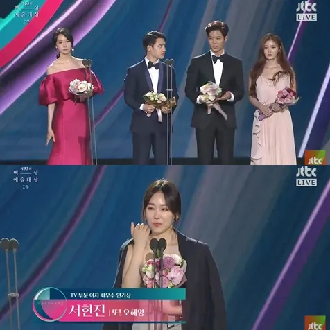 Beberapa pemenang di Baeksang Arts Awards 2017 © Istimewa