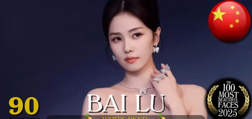 Bai Lu - instagram.com/@tccandler