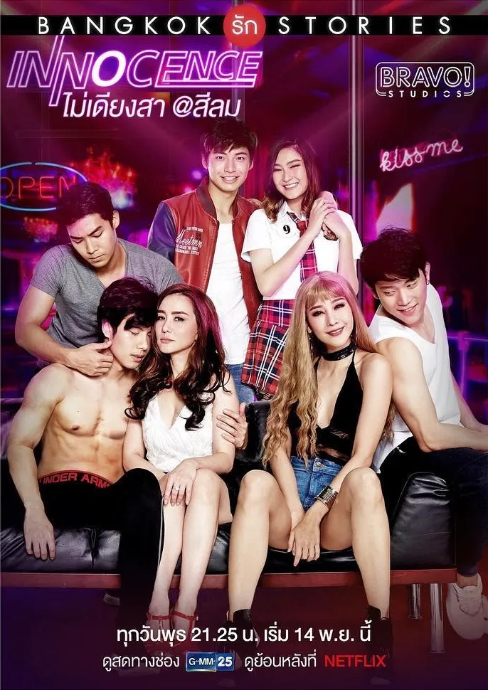 (credit: mydramalist.com)