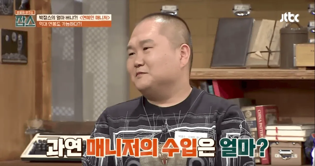 Manager bintang Korea membahas gaji mereka. © koreaboo.com