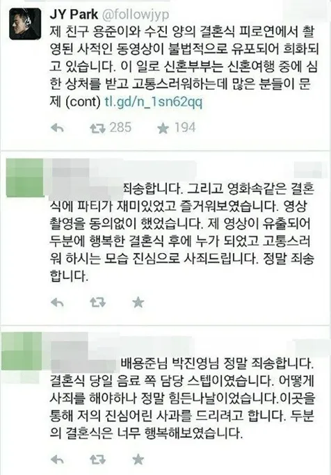 Ungkapan sesal sang dalang perekam video dansa tersebut. ©soompi.com