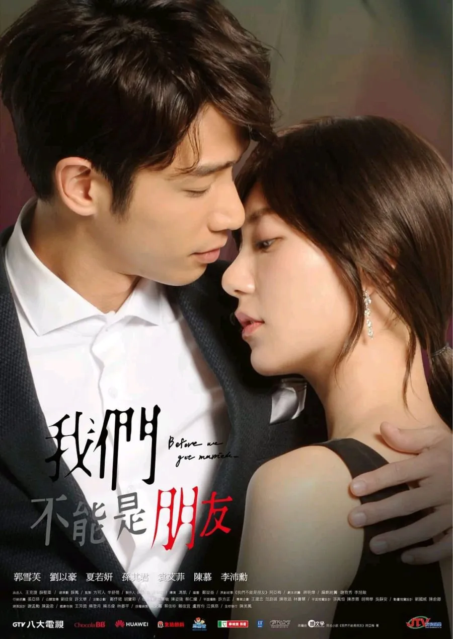 Drama China Serupa
