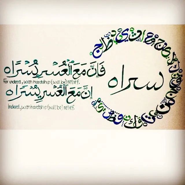 Beyonce tulis potongan ayat Al-Insyirah / © Instagram