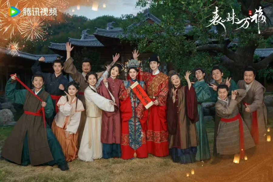 Biao Mei Wan Fu - mydramalist