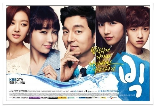 Gong Hyo Jin  5 Drama Korea Legendaris Ini Hasil Karya 