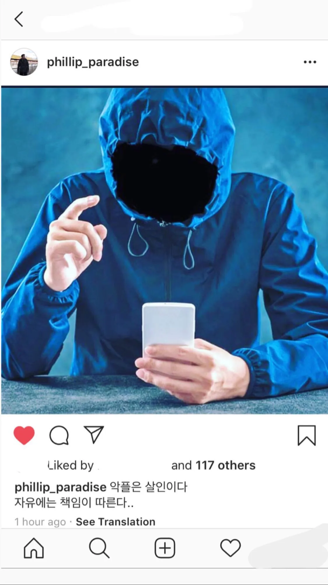 © instagram/phillip_paradise