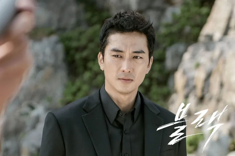 Song Seung Hun baru putus Januari lalu © OCN
