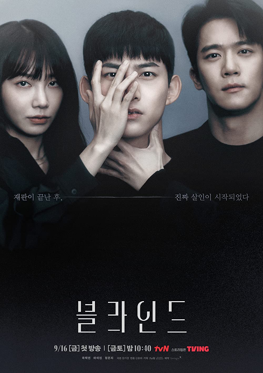 5 Drama Misteri Korea Pembunuhan Berantai Dengan Kisah Sadis Yang ...