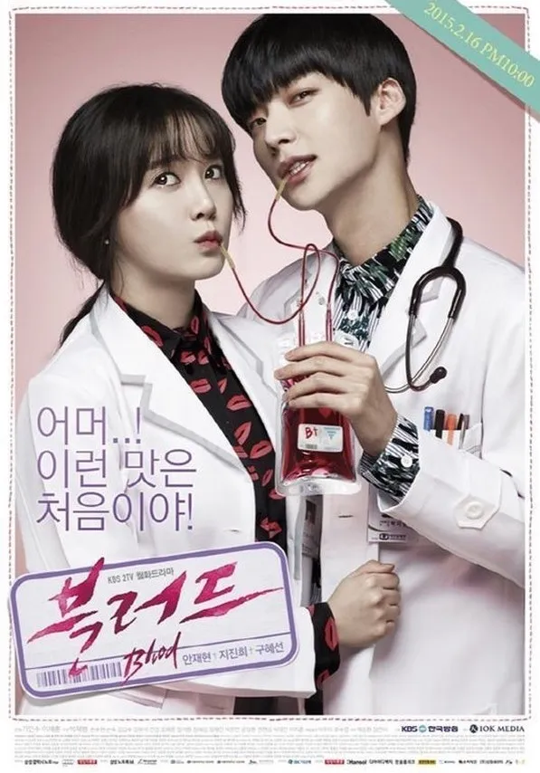 Goo Hye Sun, Ahn Jae Hyun, dan kantong darah © KBS