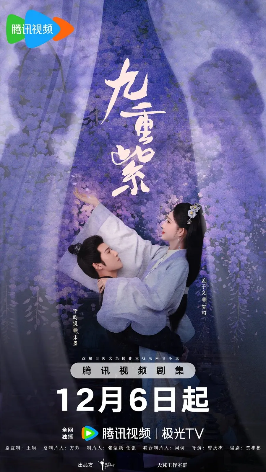 Blossom - mydramalist