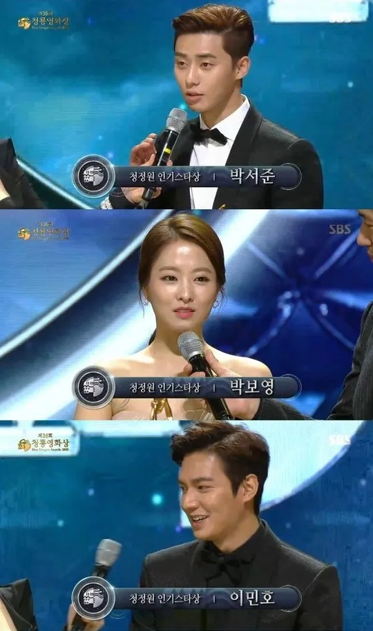 Selamat kepada para pemenang 36th Blue Dragon Awards. © soompi.com