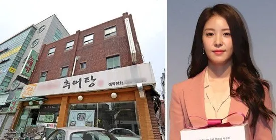 BoA membeli bangunan bernilai Rp 36,5 miliar. © allkpop.com