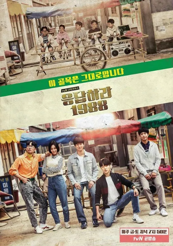 Sutradari Shin Won Ho bocorkan soal kisah cinta Reply 1988. © tvN