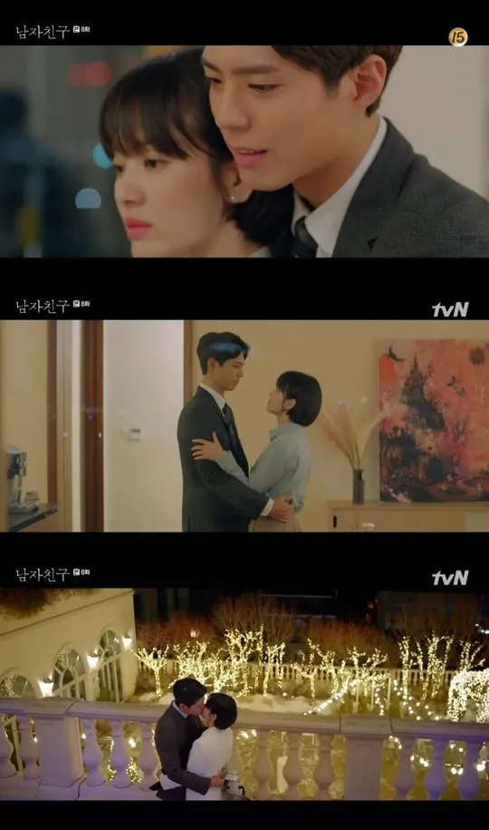 Song Hye Kyo - Park Bo Gum © tvN