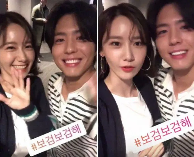 Park Bo Gum dan Yoona Girls Generation reunian tak sengaja pasca bintangi HYORI'S BED & BREAKFAST. © allkpop.com