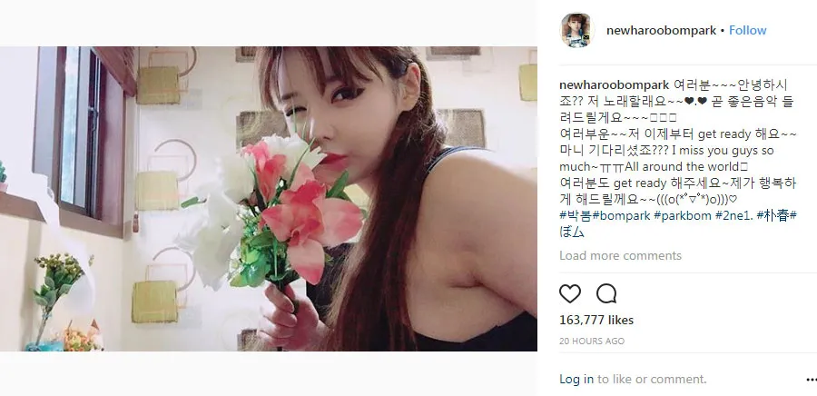 Park Bom mengumumkan bakal comeback lewat lagu baru. ? Instagram.com/newharoobompark