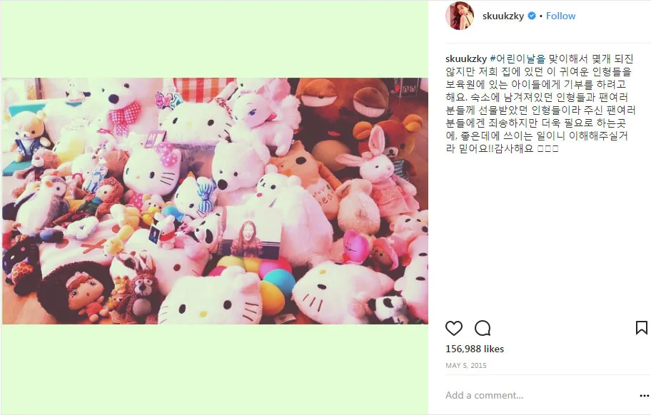Suzy Miss A menyumbangkan kado fans untuk anak-anak yang membutuhkan. © Instagram/skuukzky