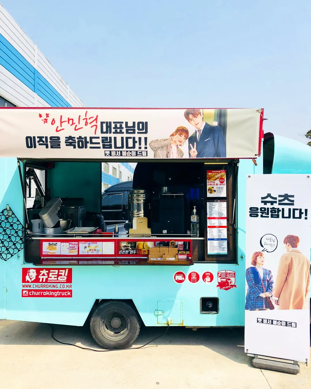 Park Bo Young kirimi food truck ke lokasi drama Park Hyung Sik. © soompi.com