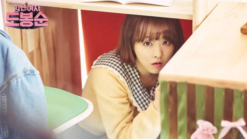 Park Bo Young merasa sudah waktunya perpindah dari peran gadis cute. ©soompi.com