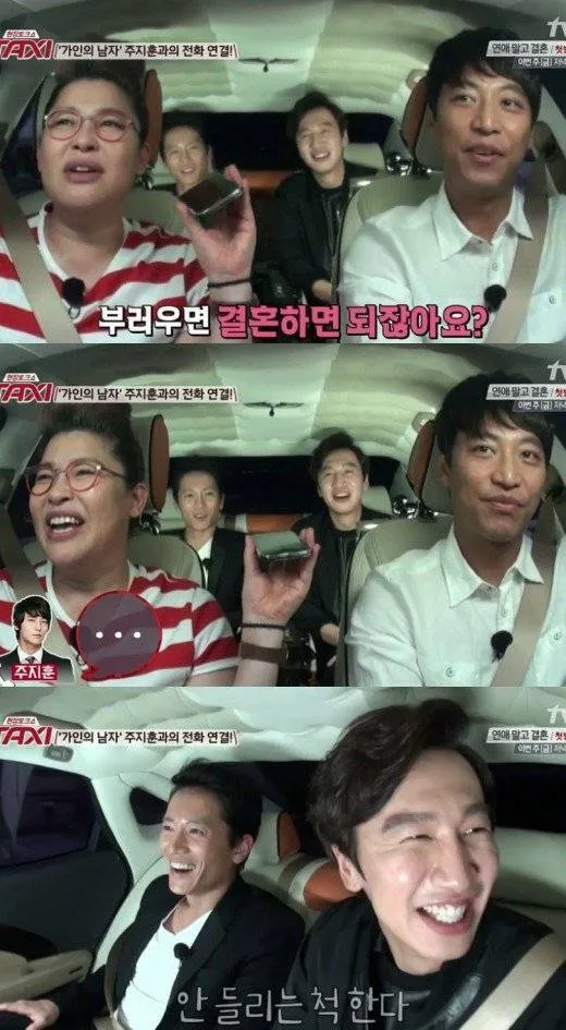 Meski mesra dengan sang kekasih, Ga In, Joo Ji Hoon berpura-pura tidak mendengar saat ditanya mengenai rencana pernikahan @allkpop.com