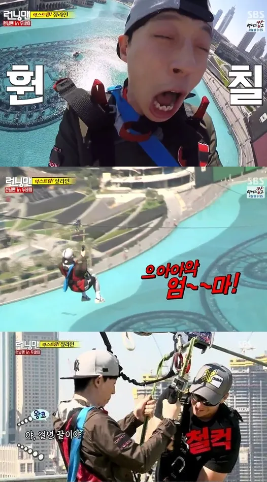 Yoo Jae Suk butuh waktu berdebat cukup lama demi melakukan skydive. © soompi.com