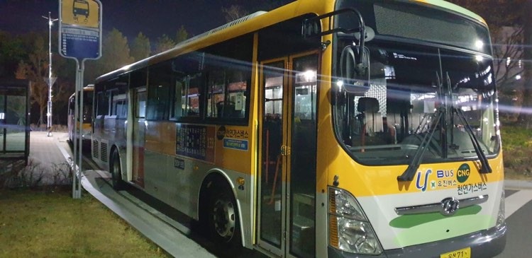 Ulsan city bus with an organized system and disciplined passengers © Personal Documentation Irfan Rulianto 