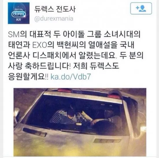 Ucapan selamat @durexmania untuk pasangan Taeyeon Girls Generatoion dan Baekhyun EXO @allkpop.com