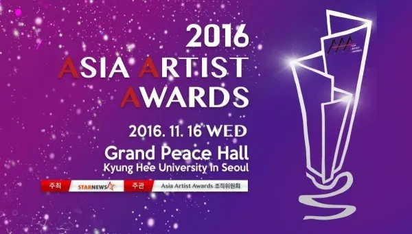 160 bintang Korea bersaing dalam Asian Artist Awards 2016 ©kpopherlad.com