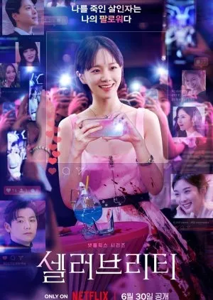(c)MyDramaList